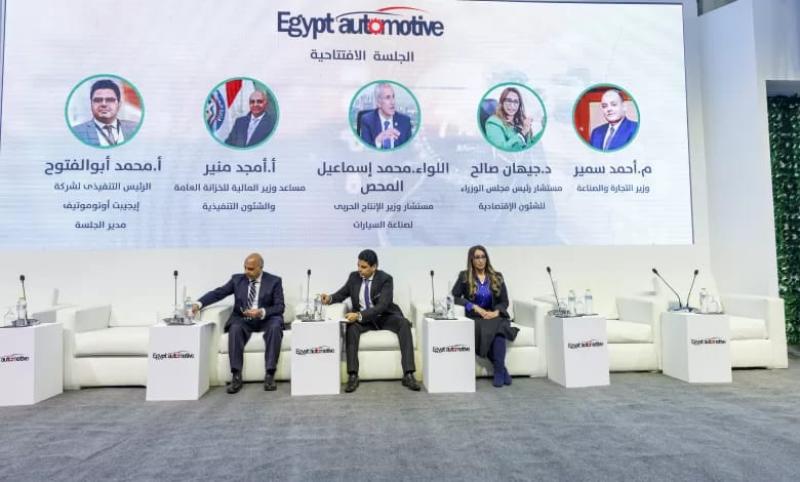 قمة إيچيبت أوتوموتيڤ