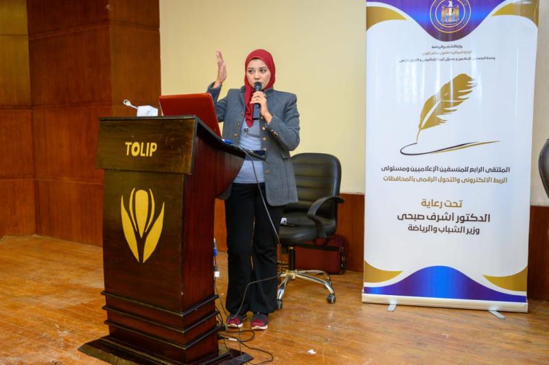 جلسات تفاعلية لوحدة الرصد الإعلامي بوزارة الشباب ومحاضرة حول المواقع الإلكترونية ومحركات البحث
