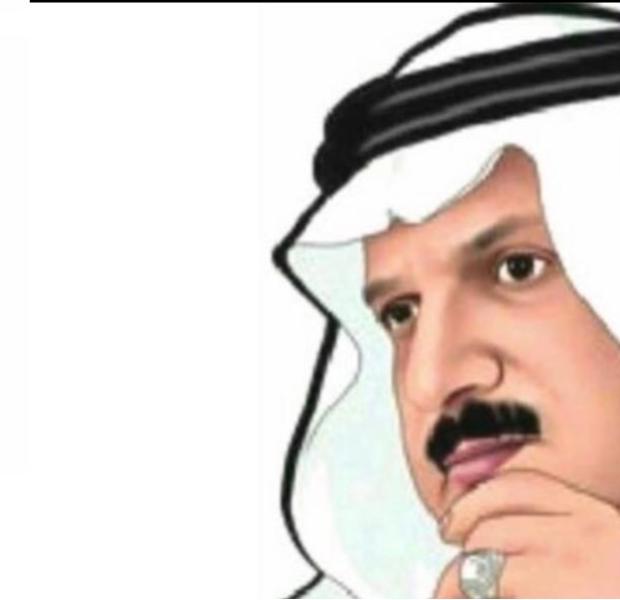  د. محمد أبوبكر حميد 