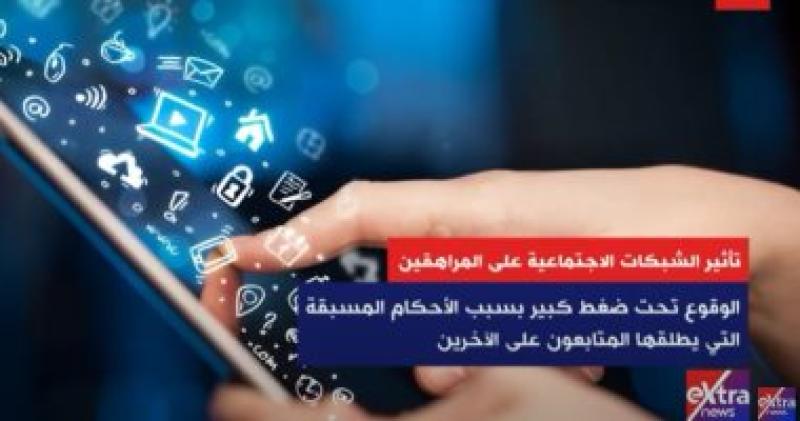 صورة من التقرير