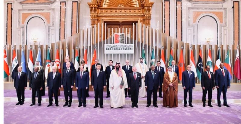 القمة العربية الصينية 