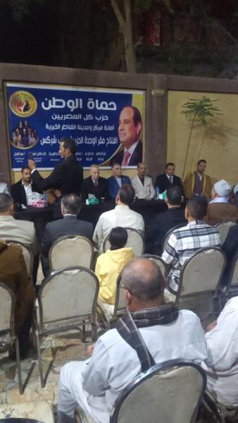 حماة الوطن بالقليوبية يفتتح مقر الوحدة الحزبية بعرب شركس بالقناطر الخيرية