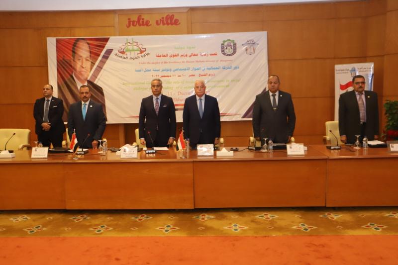 المؤتمر الدولى للنقابة العامة للمرافق