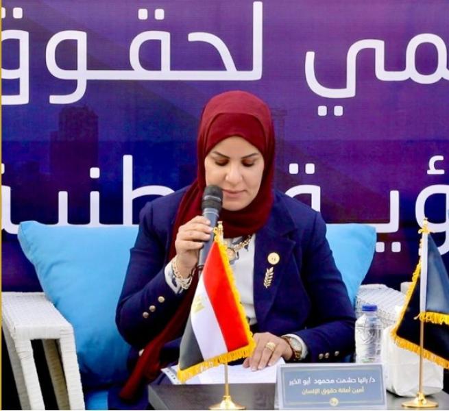 رانيا أبو الخير