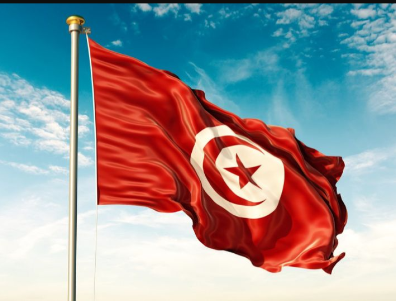 تونس