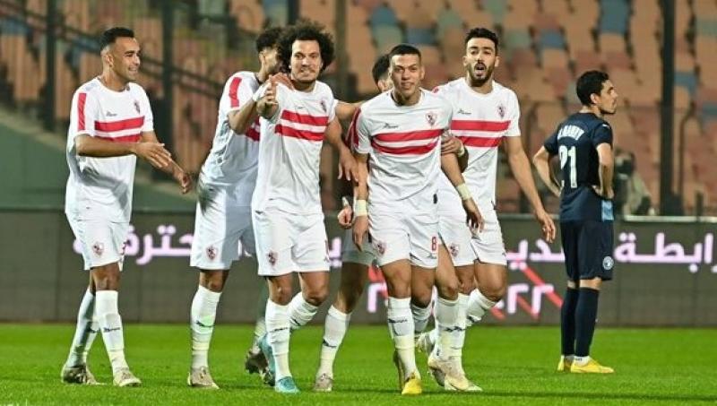 الزمالك