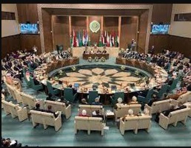 الجامعة العربية