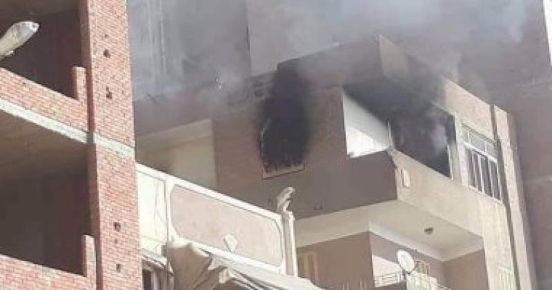 حريق