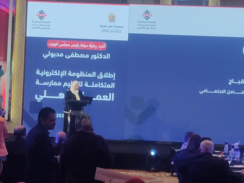 وزيرة التضامن