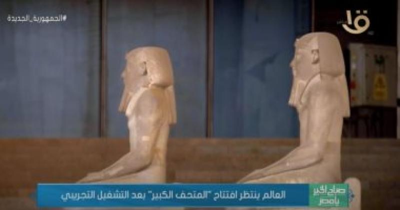تقرير صباح الخير يا مصر