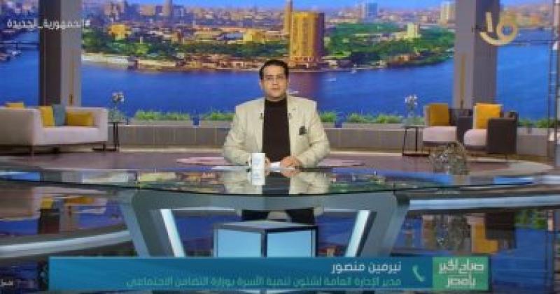 مداخلة نيرمين منصور فى صباح الخير يا مصر