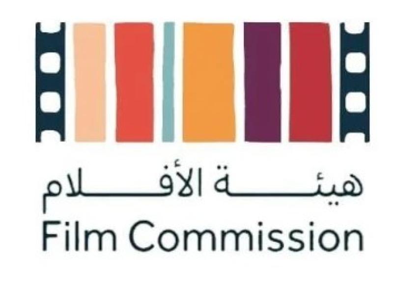 هيئة الأفلام 