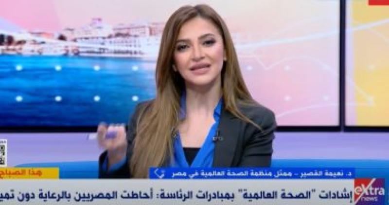 مداخلة الدكتورة نعيمة القصير