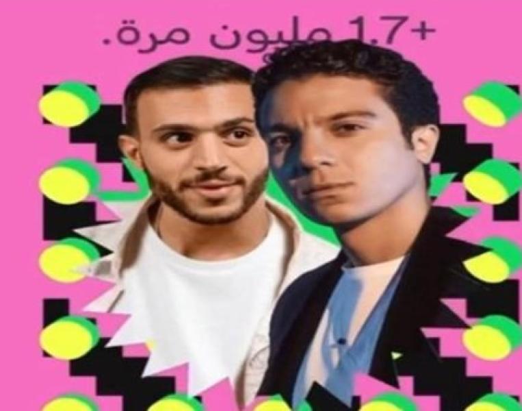 وليد العطار ونور خالد النبوي