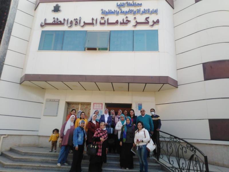 مركز خدمات المرأة