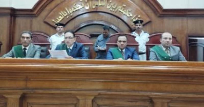 محكمة