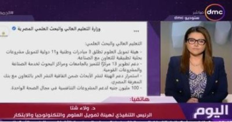 جانب من المداخلة