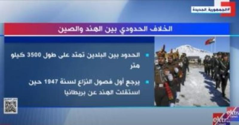 جانب من التقرير