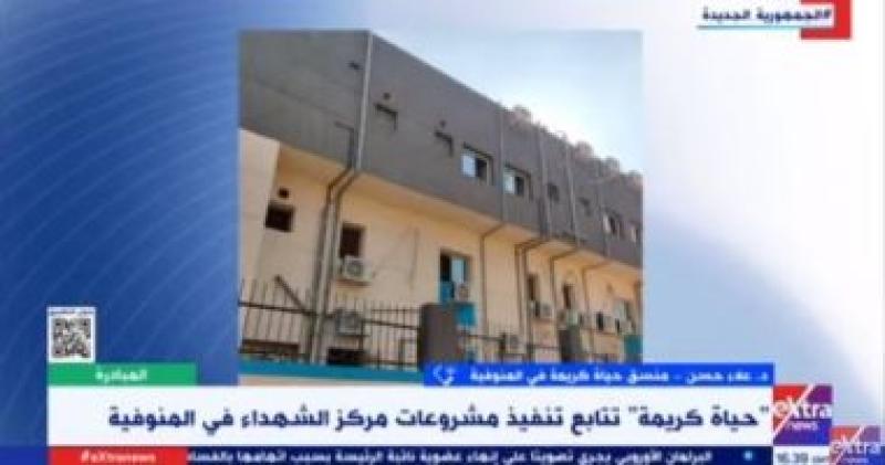 جانب من المداخلة