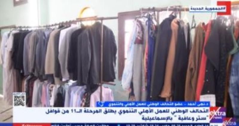 جانب من المداخلة