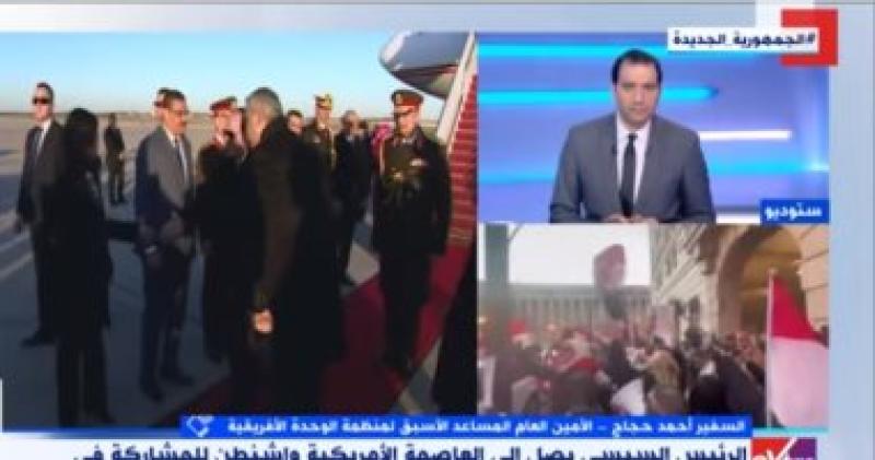 لحظة وصول الرئيس السيسى إلى الولايات المتحدة