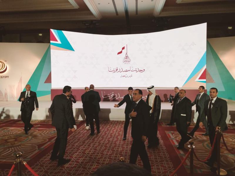 الإحتفال باليوم الوطني لقطر 