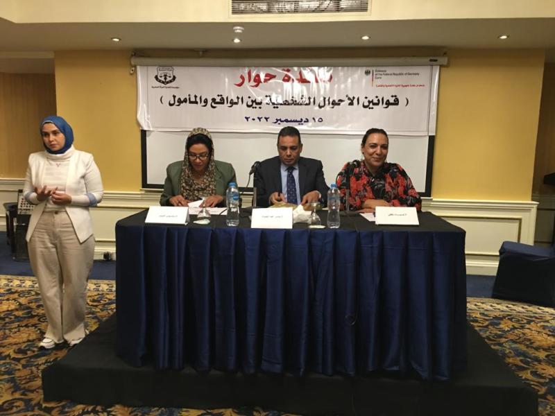 مؤتمر قضايا المرأة 