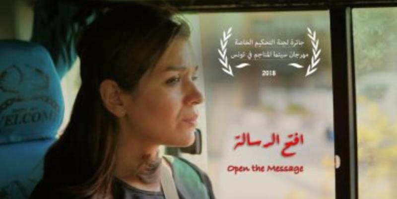 مهرجان سينما المناجم 