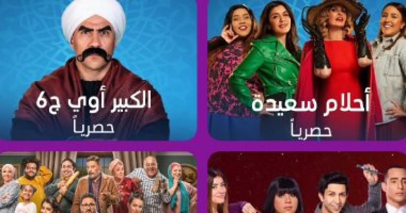 مسلسلات رمضان 2022