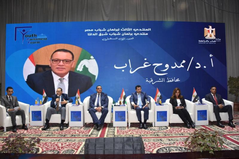 جانب من افتتاح المنتدى الثالث من برلمان شباب شرق الدلتا
