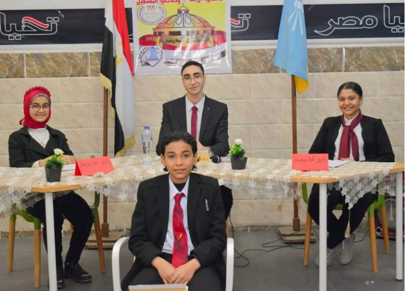 منتخب برلمان إدارة المنتزه 