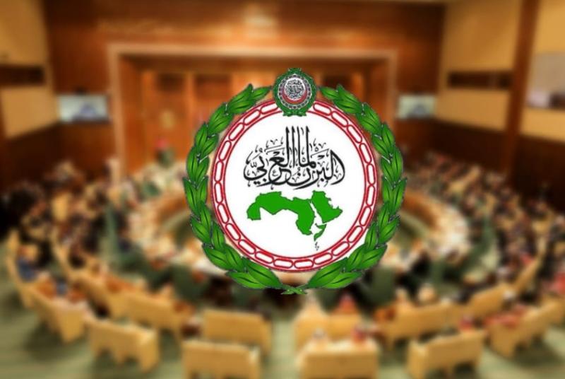 البرلمان العربي