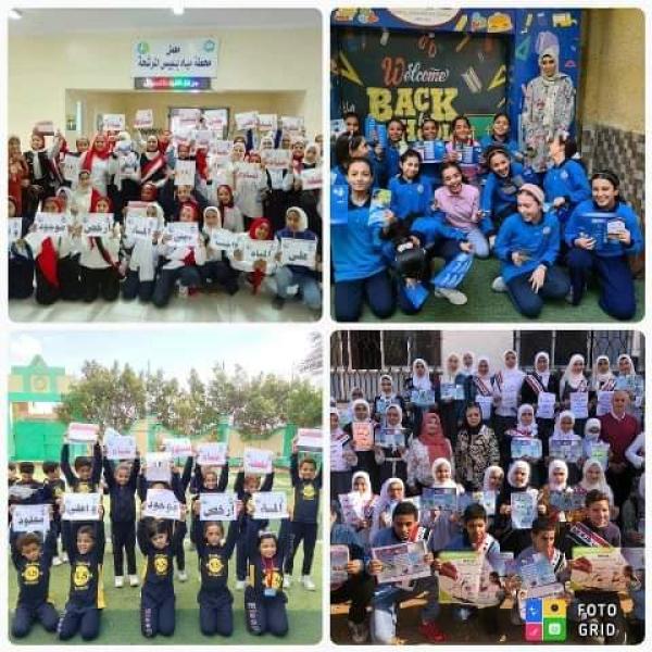 مياه الشرقية :تنفيذ ١٦٠٠ نشاط توعوى فى ٤٣٥مدرسة خلال شهرين 