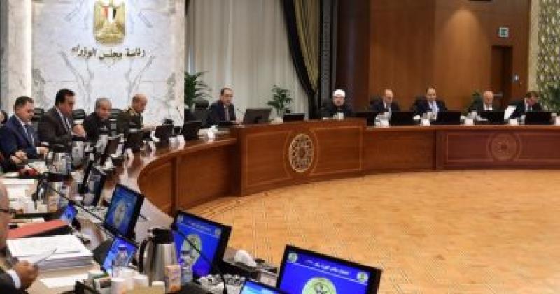 رئاسة الوزراء 