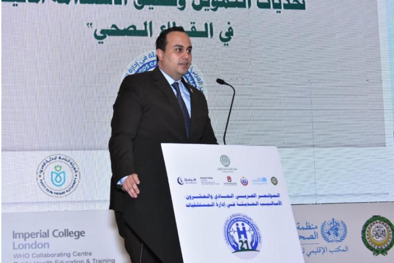 رئيس هيئة الرعاية الصحية