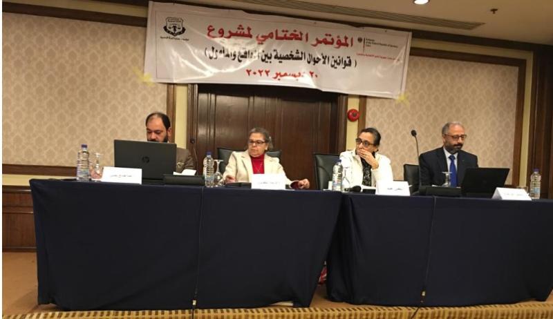 جانب من المؤتمر