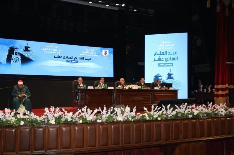 احتفالية عيد العلم 