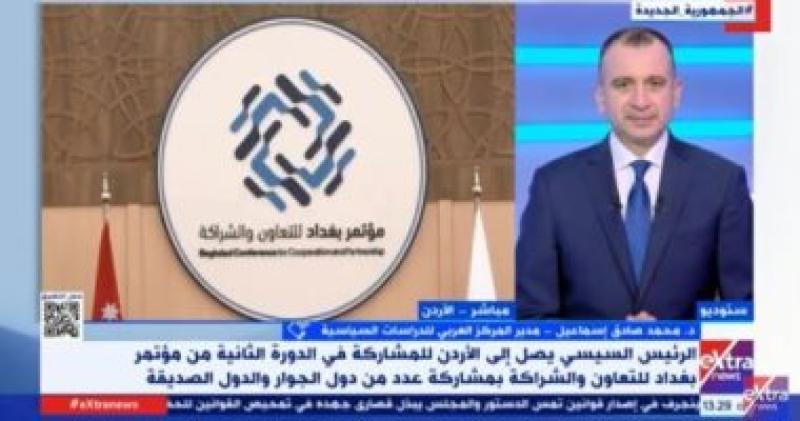 جانب من المداخلة