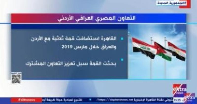 جانب من التقرير