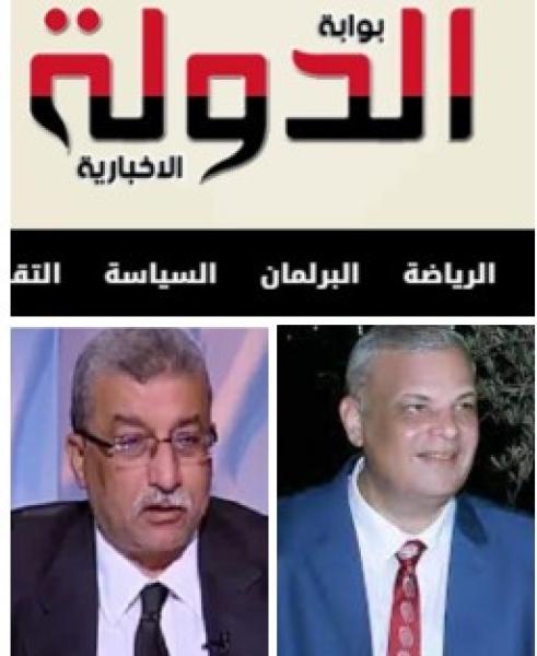 صالح شلبى ومحمود نفادى