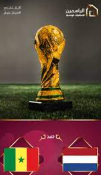 حساب كأس العالم على انستجرام