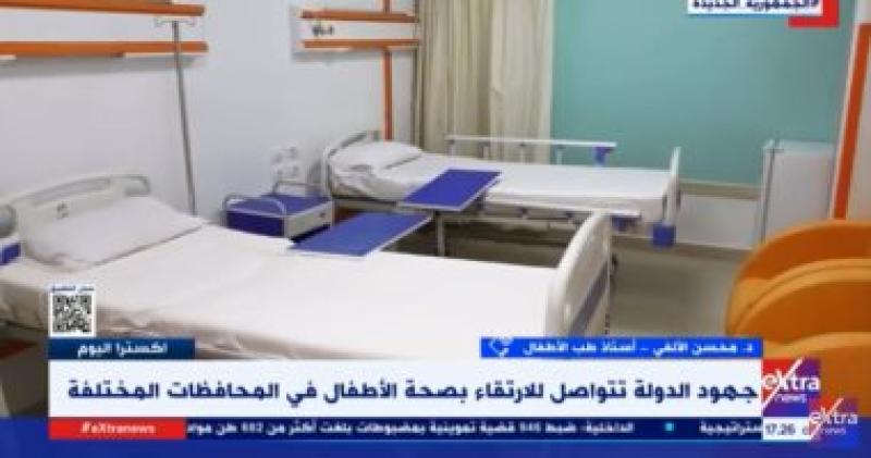 إكسترا نيوز
