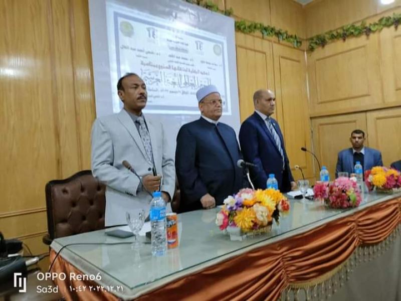 "كلية اللغة العربية بجرجا تحتفل  باليوم العالمي للغة العربية" 