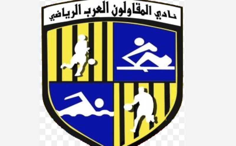 المقاولون
