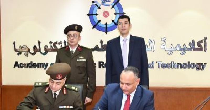 توقيع بروتوكول