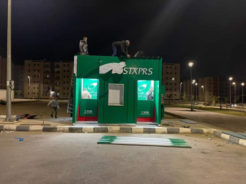 منفذ بريد 