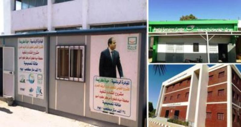 المبادرة الرئاسية (حياة كريمة)