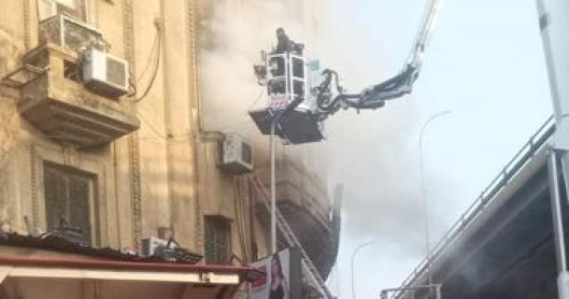 حريق