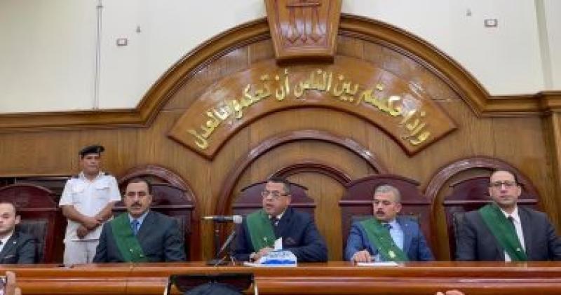 محكمة
