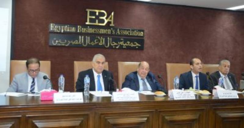 ندوة تعريفية نقاشية بجمعية رجال الأعمال المصريين